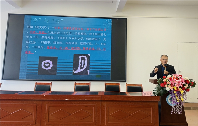 首届“墨韵沁童心 文脉永传薪”汉字书写大赛暨“书法名师公益大讲堂”在连州举行 首届“墨韵沁童心 文脉永传薪”汉字书写大赛暨“书法名师公益大讲堂”在连州举行