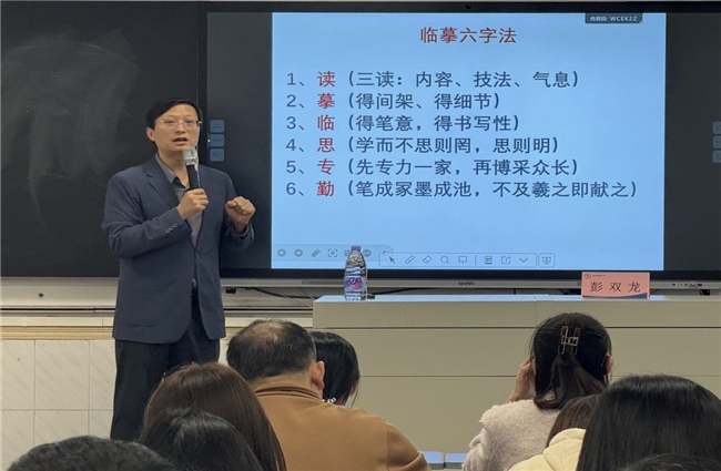 首届“墨韵沁童心 文脉永传薪”汉字书写大赛暨“书法名师公益大讲堂”在连州举行 首届“墨韵沁童心 文脉永传薪”汉字书写大赛暨“书法名师公益大讲堂”在连州举行