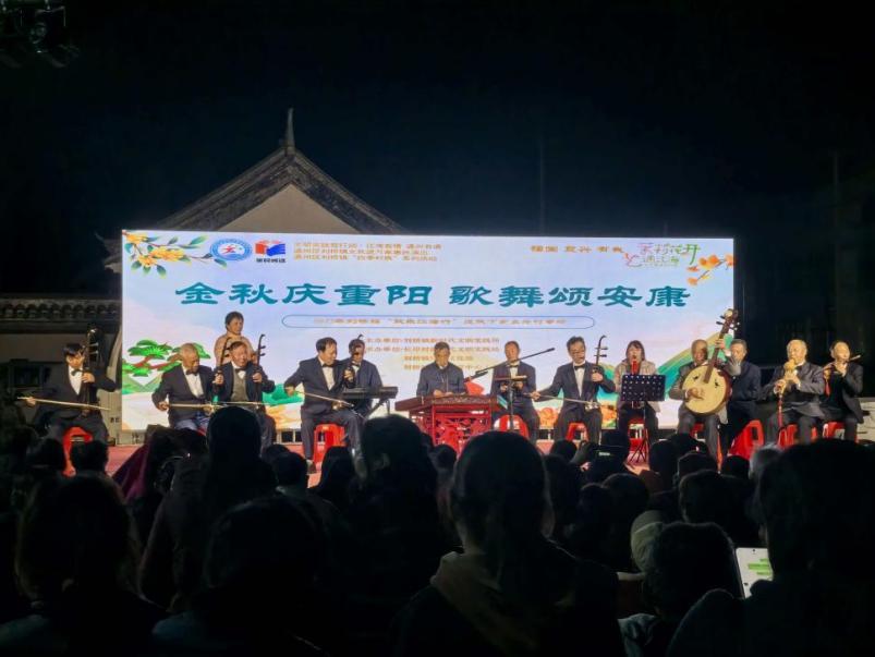 【茉莉花开 艺通江海】江苏省南通市刘桥镇长岸村：金秋庆重阳 歌舞颂安康