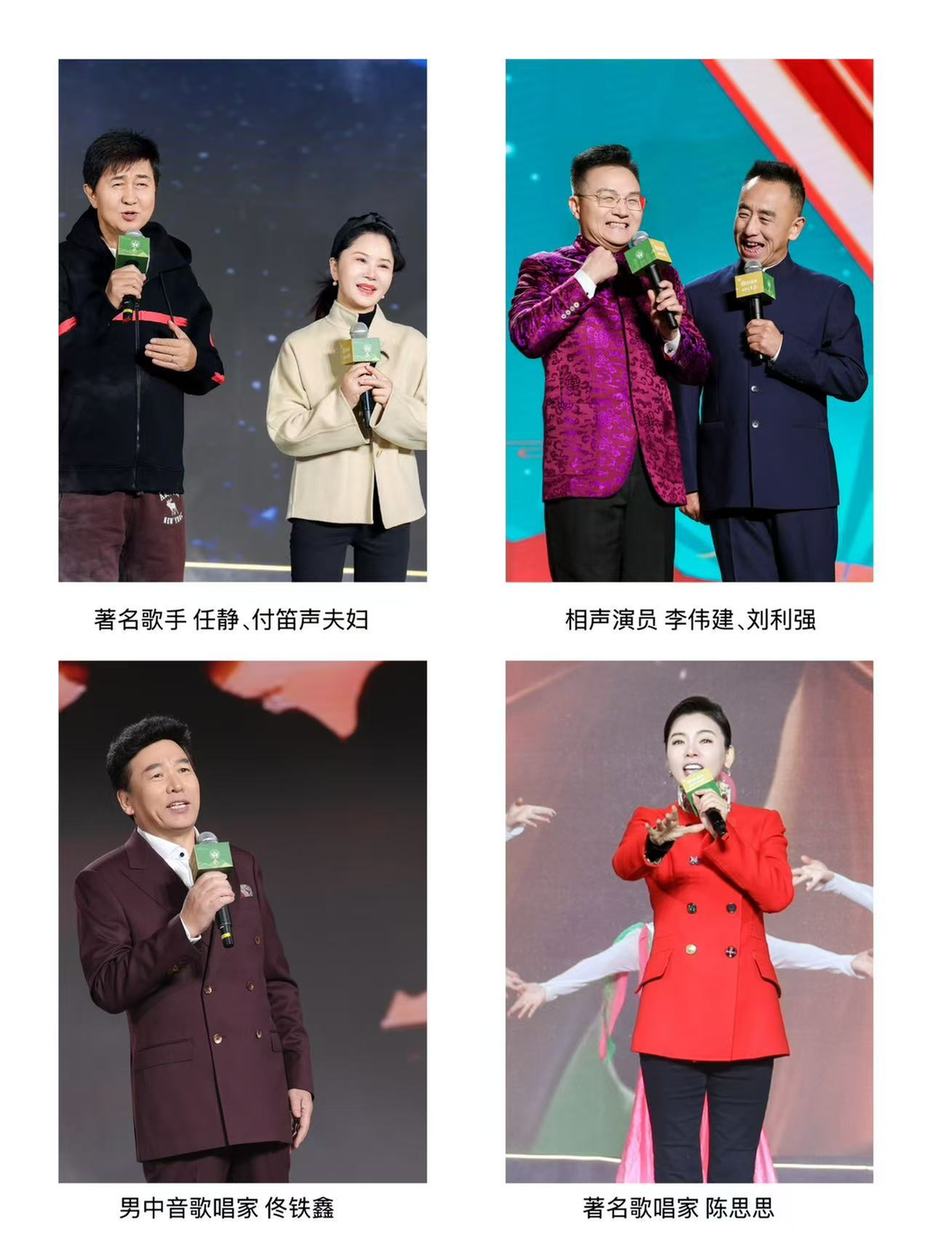 2025全国中老年时尚风采展演重阳节晚会在北京宛平城举办