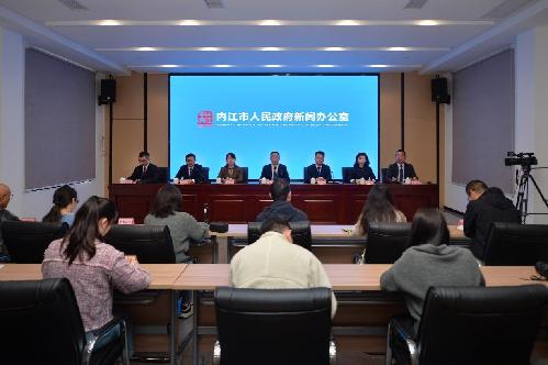 四川内江启动“嗨购甜城·悦享生活”迎春消费季活动