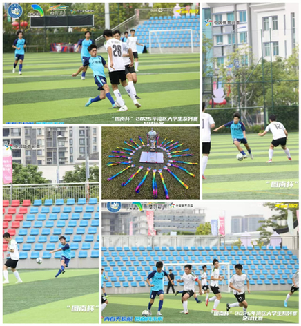 广州城市理工学院足球队勇夺粤港澳大湾区大学生足球赛亚军