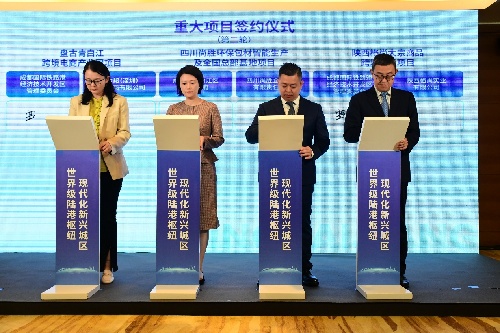 成都青白江“进博会”揽金44.16亿元