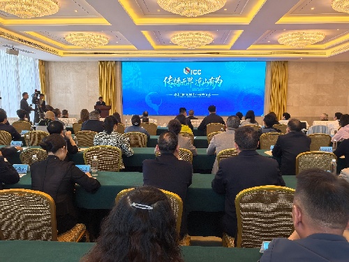 四川凉山国际传播中心成立