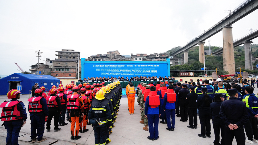 多级联动、智慧赋能 重庆涪陵举行环境安全“水上联考”