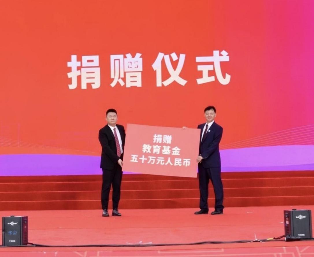 重庆这名企业家让慈善成为一份可持续可传承的事业