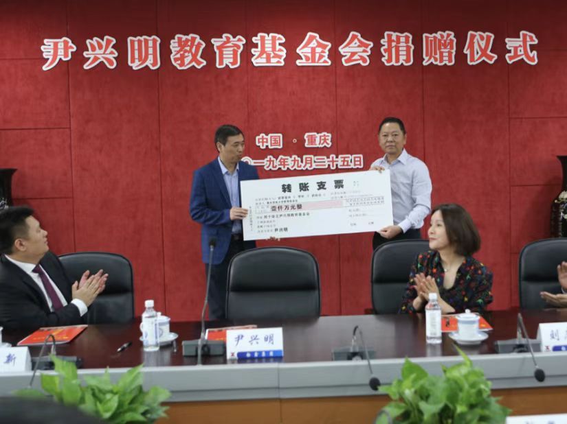 重庆这名企业家让慈善成为一份可持续可传承的事业