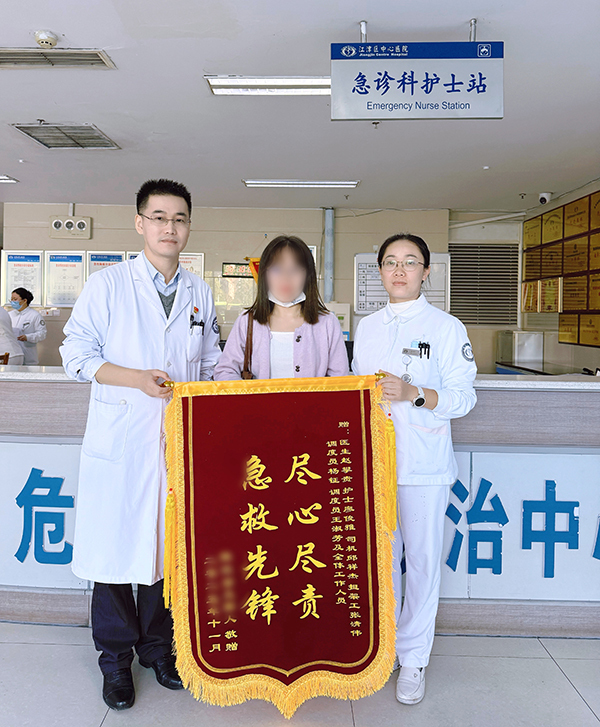 “上车即入院” 重庆大学附属江津医院高效救治危急心梗患者