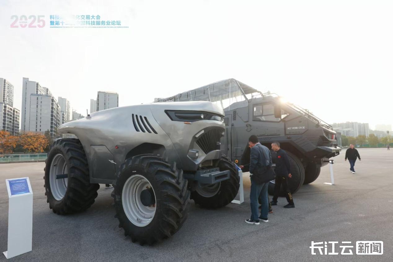 2025科技成果转化交易大会暨第十二届中国科技服务业论坛在十堰举办 2025科技成果转化交易大会暨第十二届中国科技服务业论坛在十堰举办