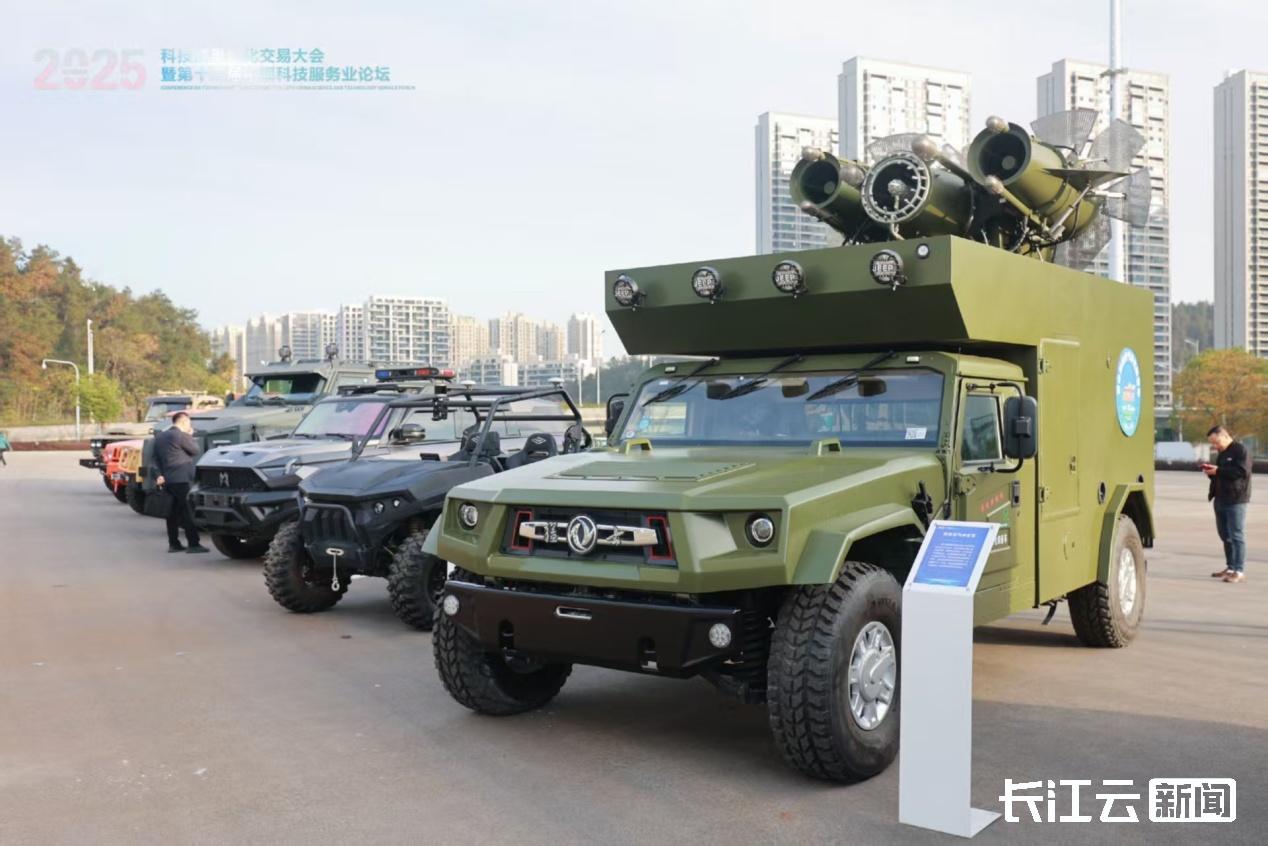 2025科技成果转化交易大会暨第十二届中国科技服务业论坛在十堰举办 2025科技成果转化交易大会暨第十二届中国科技服务业论坛在十堰举办