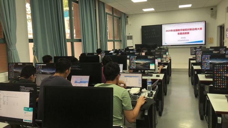 广州城市理工学院学子在2025年全国数字建筑创新大赛总决赛中荣获佳绩