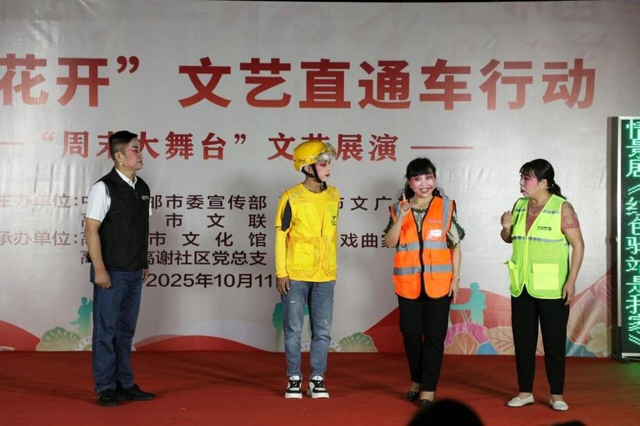 “茉莉花开”文艺直通车驶入江苏高邮市高邮镇点亮社区文化生活