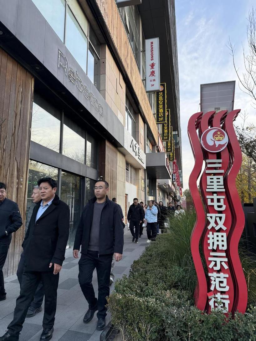 多地退役军人事务部门赴北京市朝阳区调研社会化拥军工作