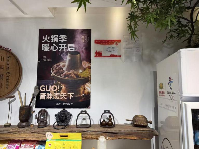 北京市朝阳区双拥办开展“千企万店”拥军店企专项检查