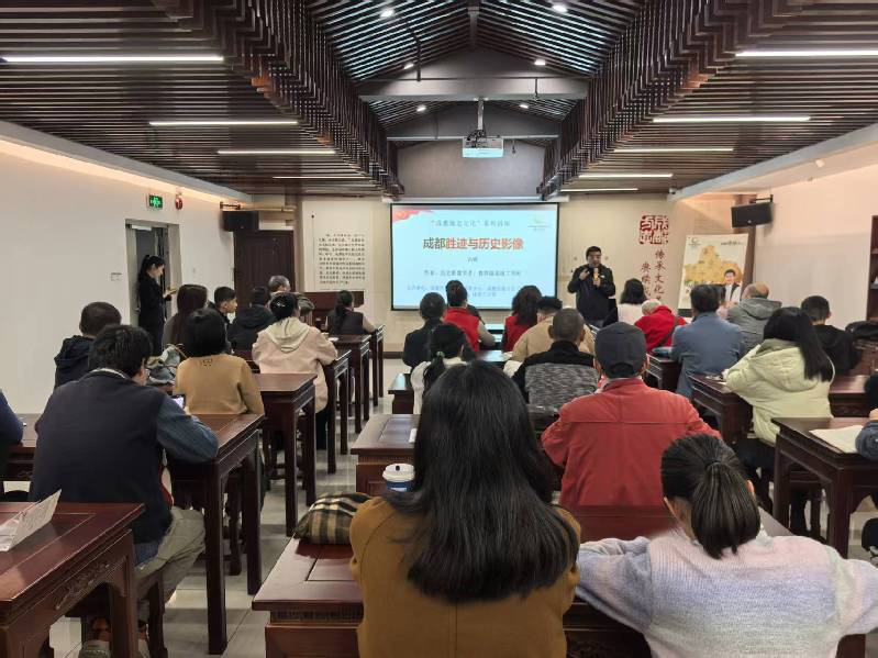 在成都地名故事里读懂城市变迁