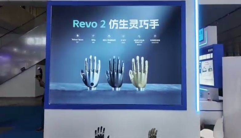 指尖“解锁”未来！高交会上这些灵巧手太灵了
