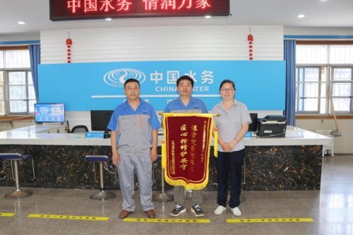 服务品牌再升华水润民生暖人心——江西省吉安水务集团以实干书写惠民答卷