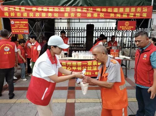 爱心早餐暖民心 机制创新树标杆——福建晋江市民政局打造民生服务“晋江样本”