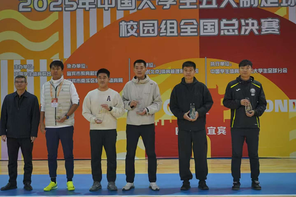 广州城市理工学院足球队创全国总决赛民办高校最佳战绩