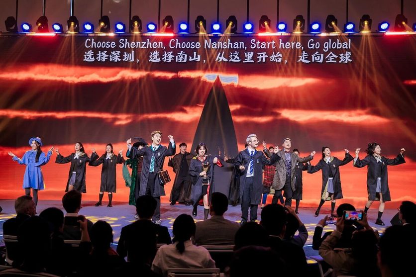 “选择深圳”城市全球推介展演启幕
