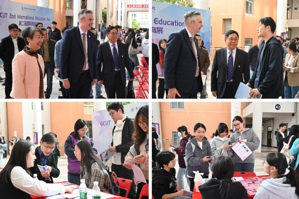 广州城市理工学院举办第二届国际教育展