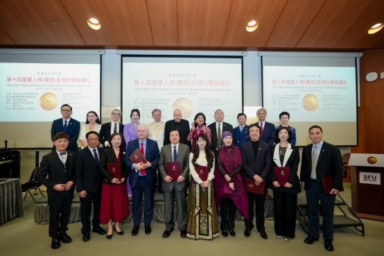 华人榜颁奖礼在港隆重举行 徐绮、张大墨同获殊荣