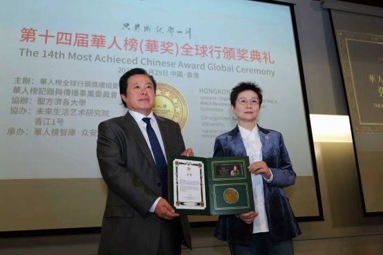 华人榜颁奖礼在港隆重举行 徐绮、张大墨同获殊荣