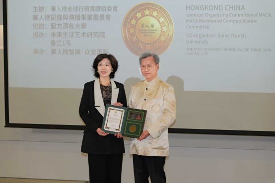 华人榜颁奖礼在港隆重举行 徐绮、张大墨同获殊荣