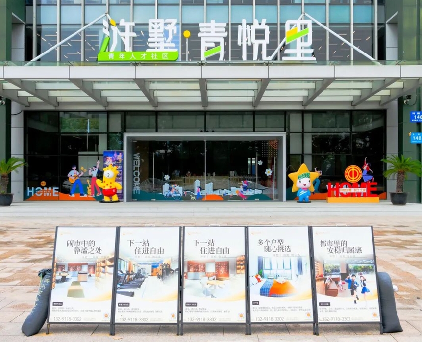 苏州浒墅关超1000平方米职工之家正式投入运营