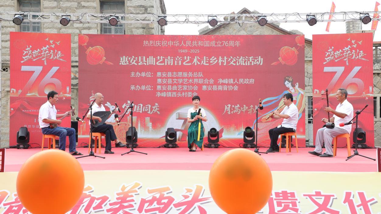 福建惠安：两岸携手打造古村蝶变新样本