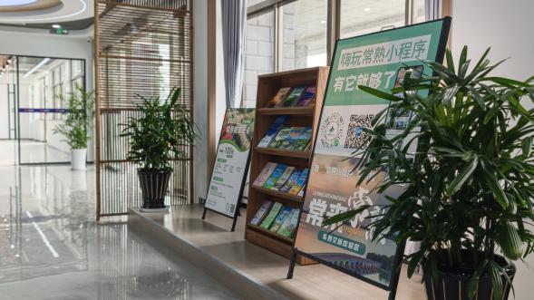 S359沙家浜服务区获评“公路助力乡村振兴”优秀案例