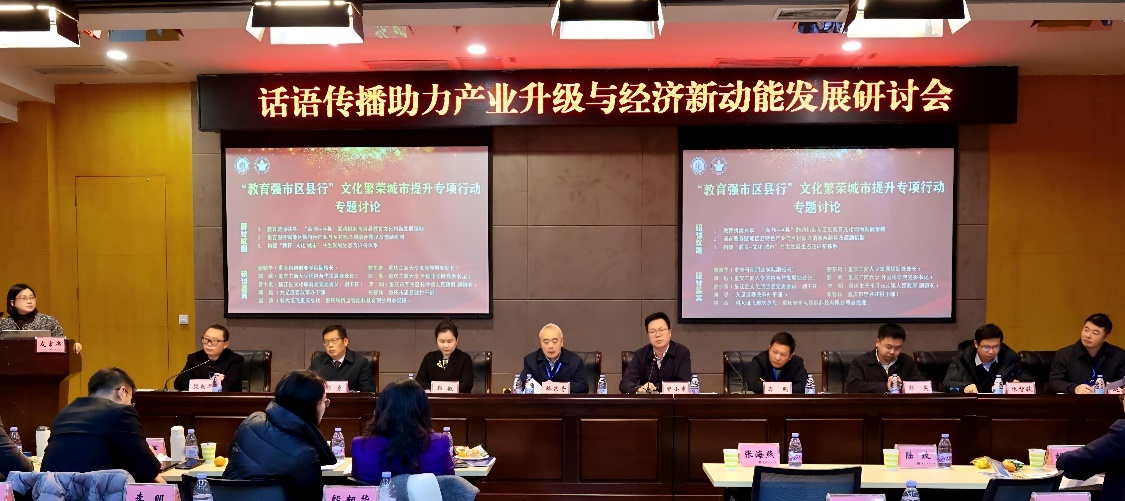 校地协同再深化 重庆工商大学与大足区共建两大专项基地