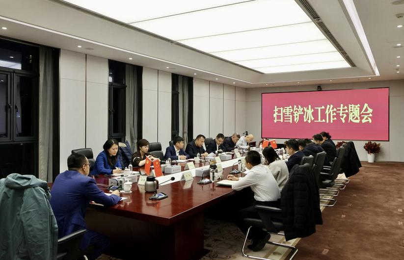 迎战风雪！八达岭文旅集团已就位