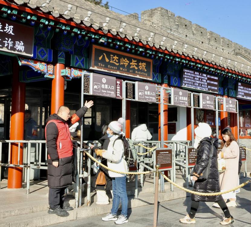 迎战风雪！八达岭文旅集团已就位