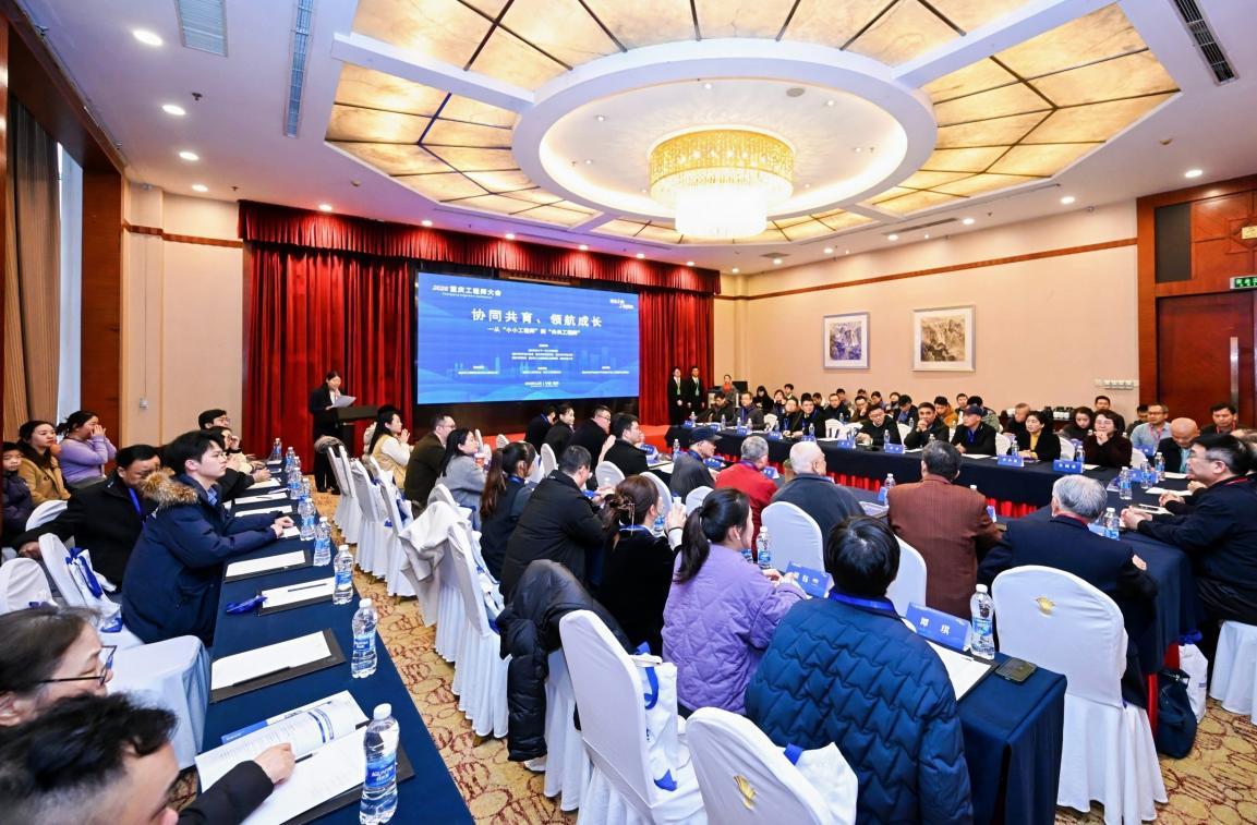 共育未来工程师 重庆搭建青少年工程科技人才培育交流平台