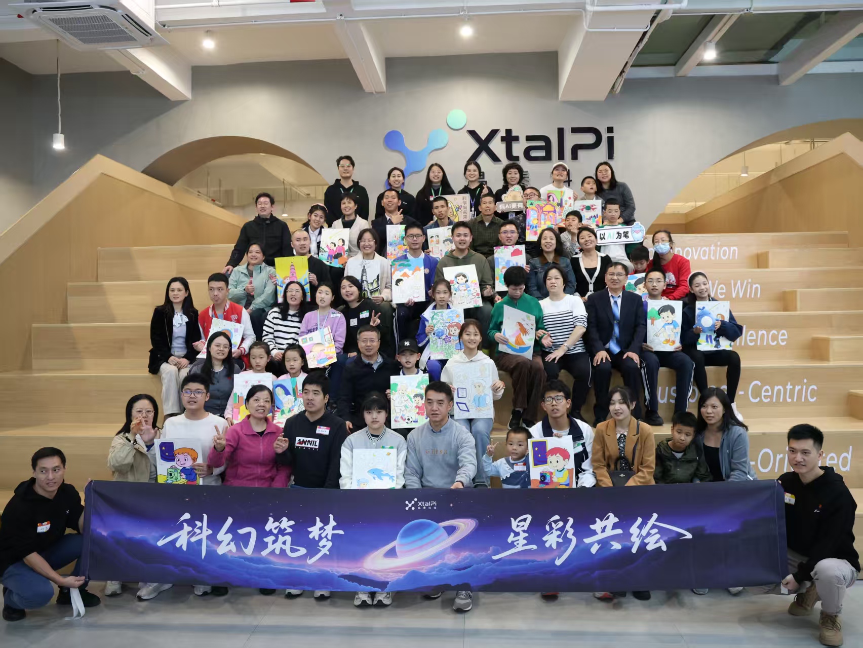 科幻与慈善携手：“AI向善 科幻筑梦”星彩共绘公益活动举行