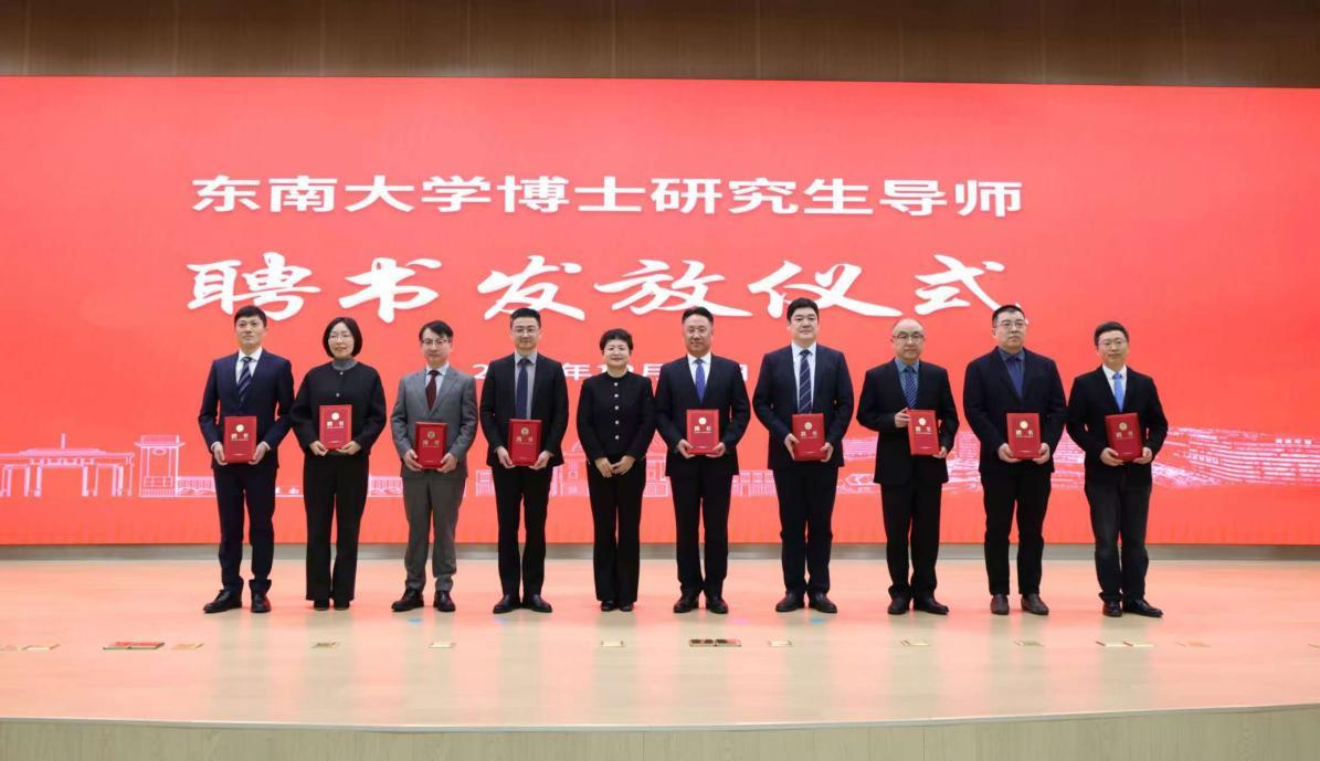 东南大学附属南通市第一人民医院揭牌！校院合作共筑医疗健康新篇章