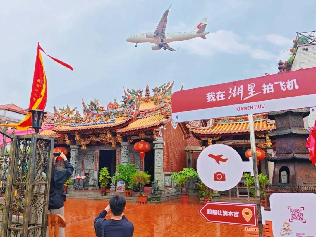 姚晨带儿子打卡！福建湖里的“网红机位”又火了