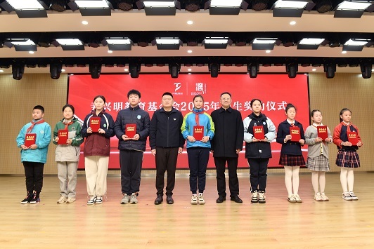 重庆市大渡口区585名师生获“尹兴明教育基金会”奖励资助