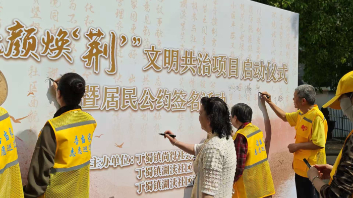 江苏宜兴：以“项目化、常态化”推动基层治理提质增效