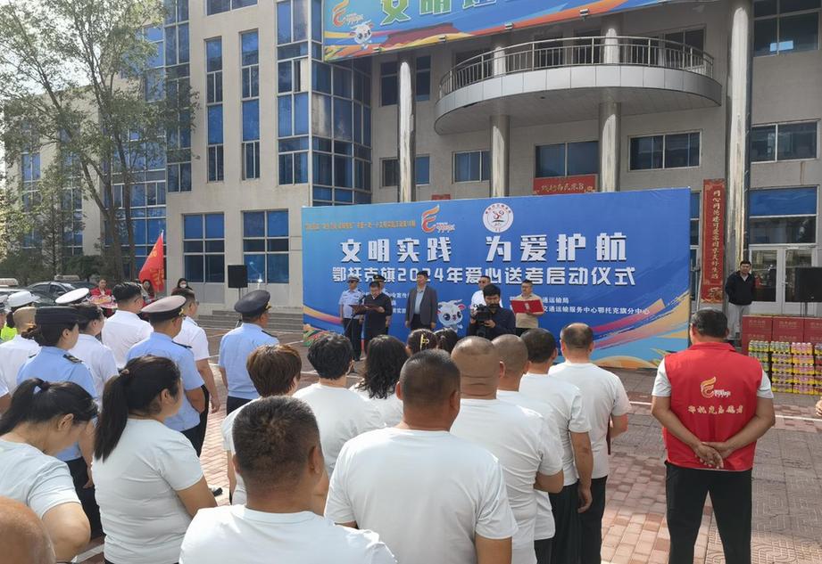 草原筑梦文明城 五载耕耘结硕果——鄂托克旗“十四五”精神文明建设综述