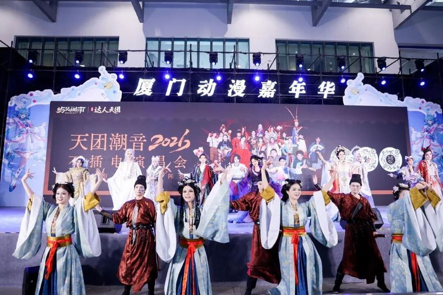 厦门动漫嘉年华圆满闭幕 30余款首发产品发布