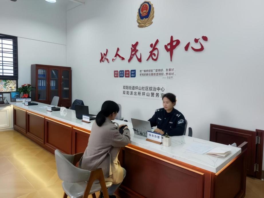 聚侨心绘共治新篇 洛江坪山社区书写侨乡治理温暖答卷