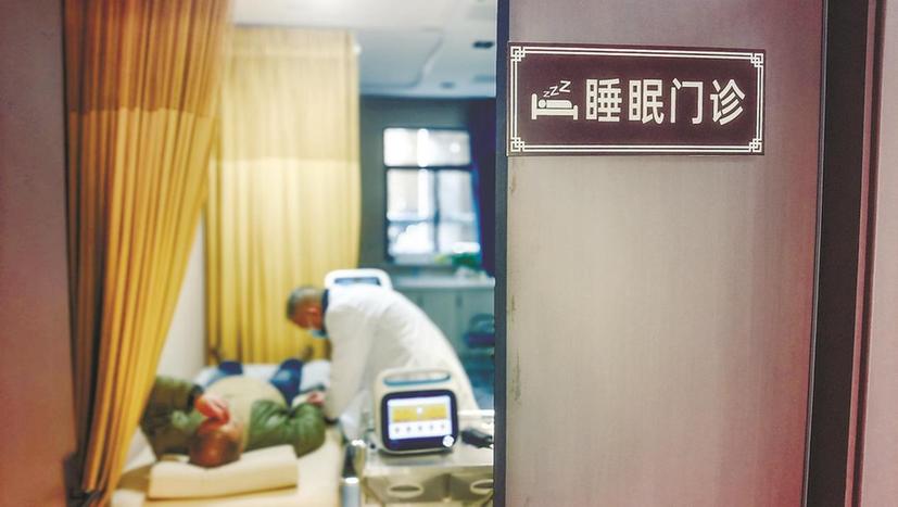 安徽马鞍山首家社区“睡眠门诊”开诊