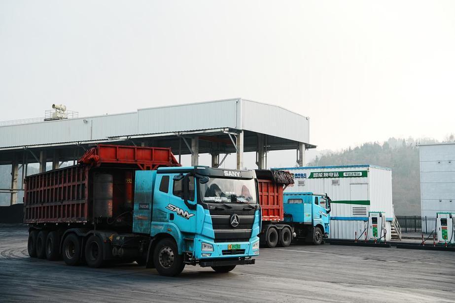 以清洁能源托举新型工业化：贵州毕节推动能源产业安全高效发展