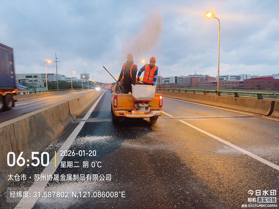 以雪为令、闻雪而动 苏州苏州交通公路部门全力保畅通守平安