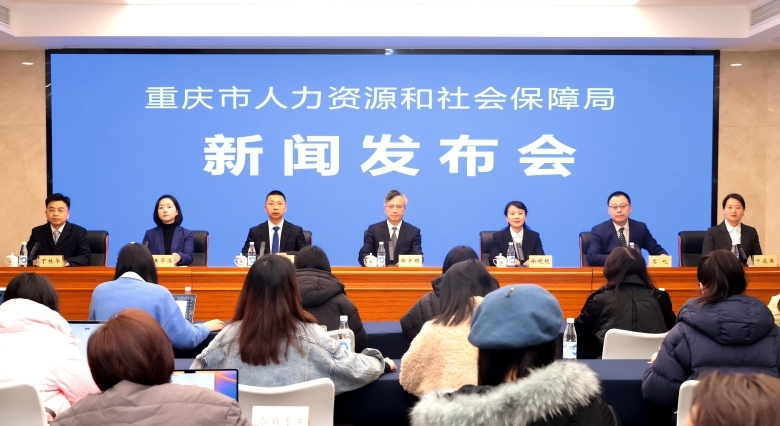 重庆2026将促40万青年留渝来渝 人社工作锚定四大重点开好十五五局