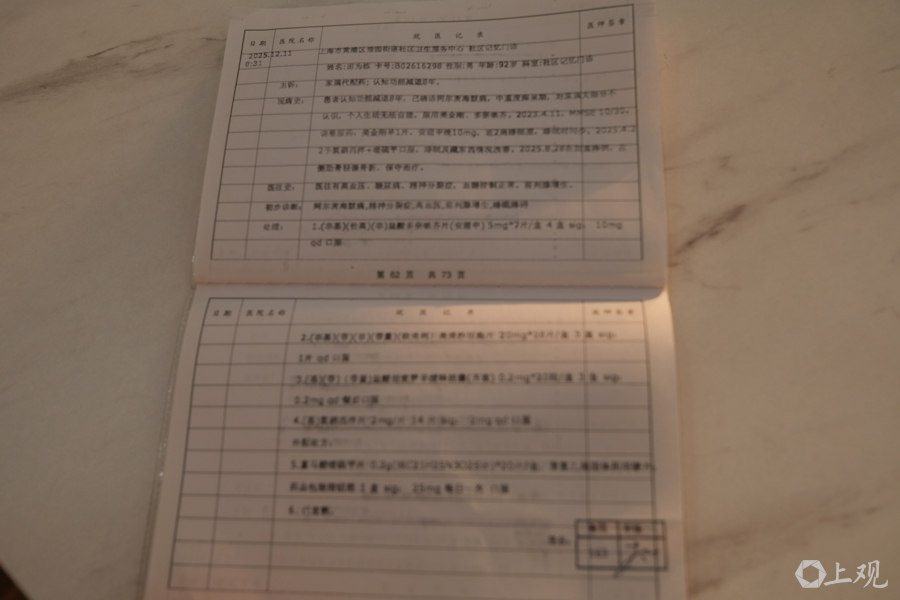 当九旬阿婆给出“舍近求远”的信任，我们读懂了上海社区医疗的真心