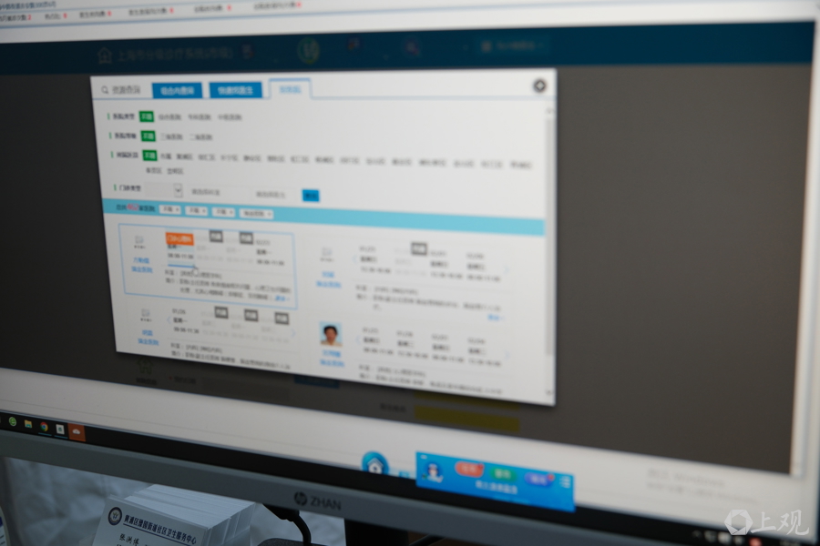 当九旬阿婆给出“舍近求远”的信任，我们读懂了上海社区医疗的真心