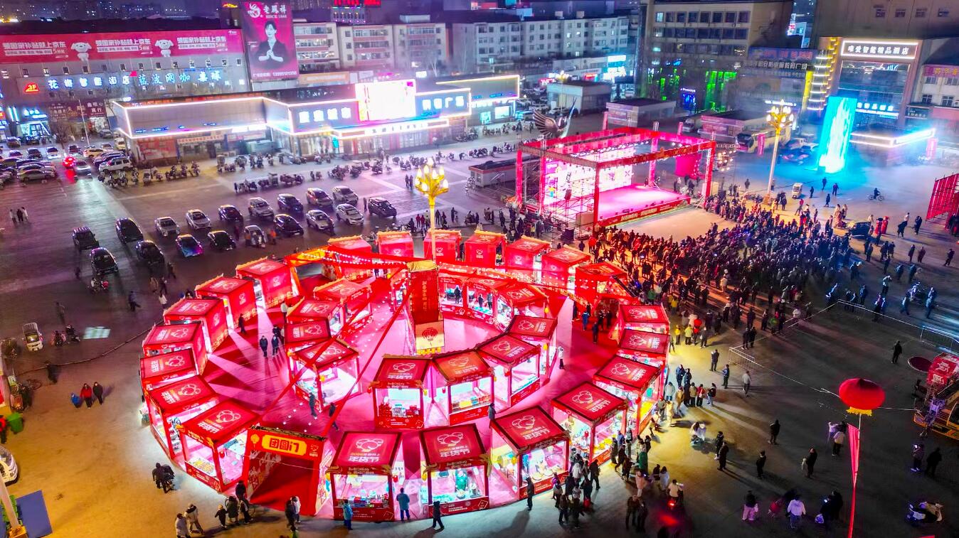 大武口年货大集热闹启幕 昼夜双主场让年味拉满 大武口年货大集热闹启幕 昼夜双主场让年味拉满